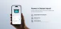 Preview: Anker App steuert die Anker SOLIX C1000X Gen 2 per Bluetooth und WLAN