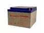 Preview: 28Ah Gelakku 12V Solar Versorgungsbatterie WT-SG28-12